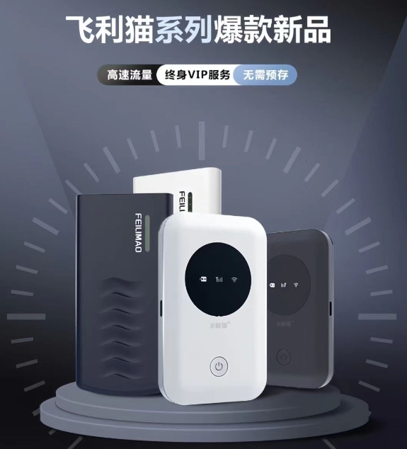我的飞利猫随身WiFi信号稳定，连接速度很快。